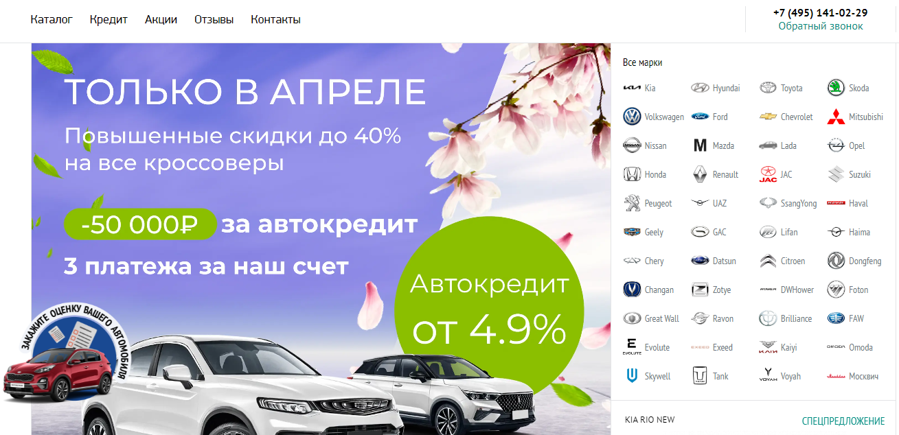 dealeravto-33.ru